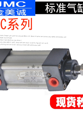 新恭SHAKO标准气缸IC32B 40B 50B 63B 80B 100B/25/40/75/100/200