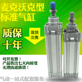 125 1000075 100 150CN 121A63 METALWORK麦特沃克气缸136A