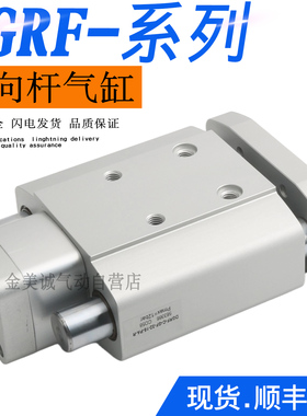 FESTO导向杆气缸DGRF-C-GF-32-15-20-30-40-45-50-PA-R 563366