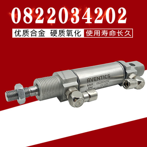 rexroth安沃驰气缸