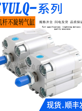 高宝水墨连接气缸 ADVULQ AEVULQ-32-15-25-A-P-A 142/162 157090