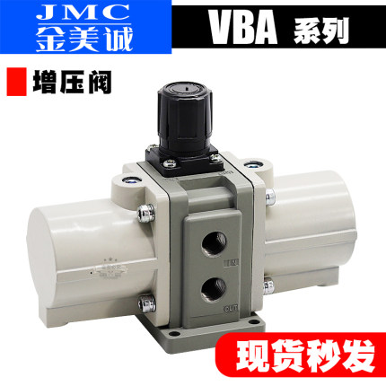 气动增压阀增压泵缸VBA10A-02 VBA20A-03 VBA40A-04GN气动加压