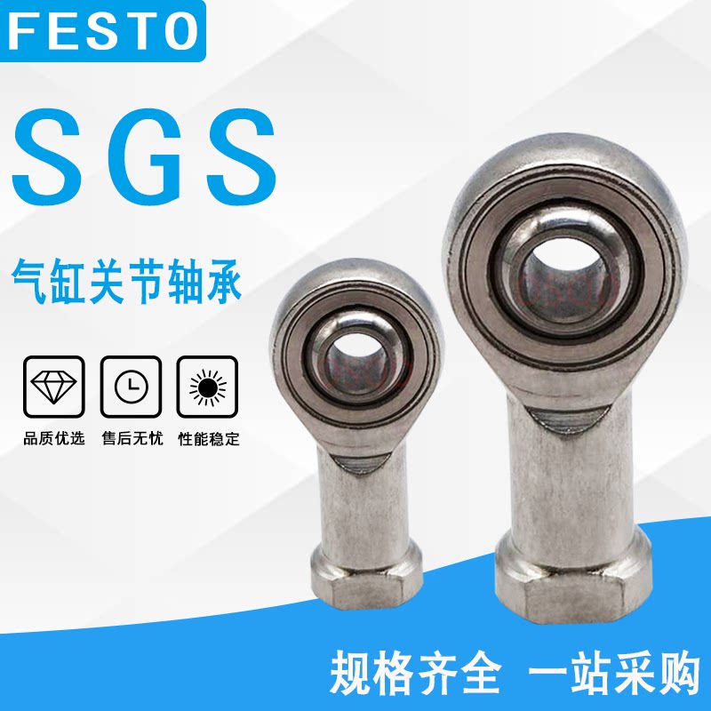 鱼眼接头关节轴承sgs-m4 m6-m8-m10 m12*1.25 m16 m20x1.5 m27*2
