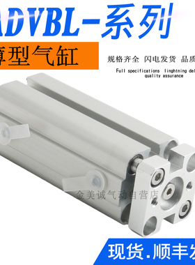 气缸KADVB KADVBL-16-20-25-32-40-50-63-10-30-60-80-A-I-P-A-T1