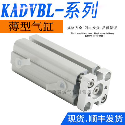 气缸KADVB KADVBL-16-20-25-32-40-50-63-10-30-60-80-A-I-P-A-T1