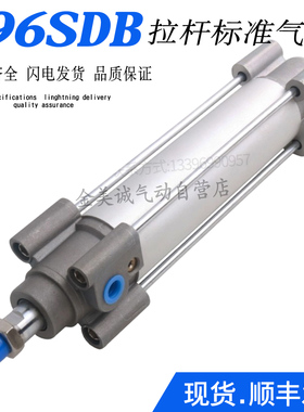 SMC型标准气缸C96SDB100-25-50-75-100-125-150-175-200-300-TC-I