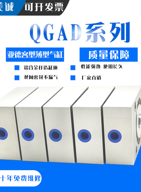 F.TEC济南华能型短行程气缸QGAD32-5 QGAD20-10 QGAD50-10-QF0001