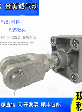 MBB/MDBB附件Y型双肘节接头Y-03M/Y-04M/Y-05M/Y-06M/08M/10M/12M