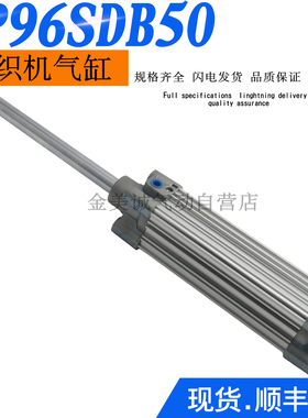 纺织机气缸DSBC CP96SDB50-WBR479-155-245K8-PPV-A-SA DNC50-155