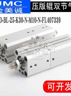 CKD小森LS444机器装版压版辊气缸SSD-BL-25-K30-N-M10-N-FL407339