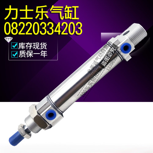 博世Rexroth力士乐气缸08220334203迷你不锈钢 印刷机气缸25-50