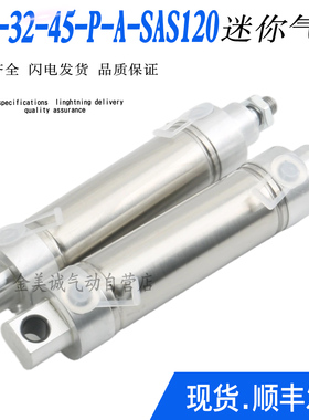 FESTO型 印刷机专用气缸DSW-32-45-P-A-SAS120 15079418 非标定做
