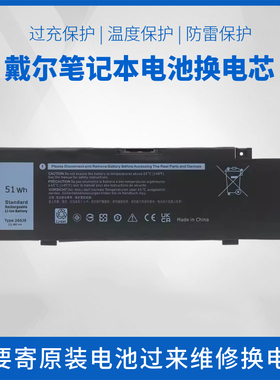 DELL M301Z M301ZD CFF2H YY9RM XV90H MV07R戴尔笔记本电池维修