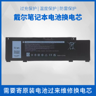 M301Z XV90H M301ZD YY9RM MV07R戴尔笔记本电池维修 CFF2H DELL