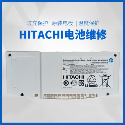 适用Hitachi日立HMBAT43ES 4ICR19663 87wh工具医疗电池维修激活