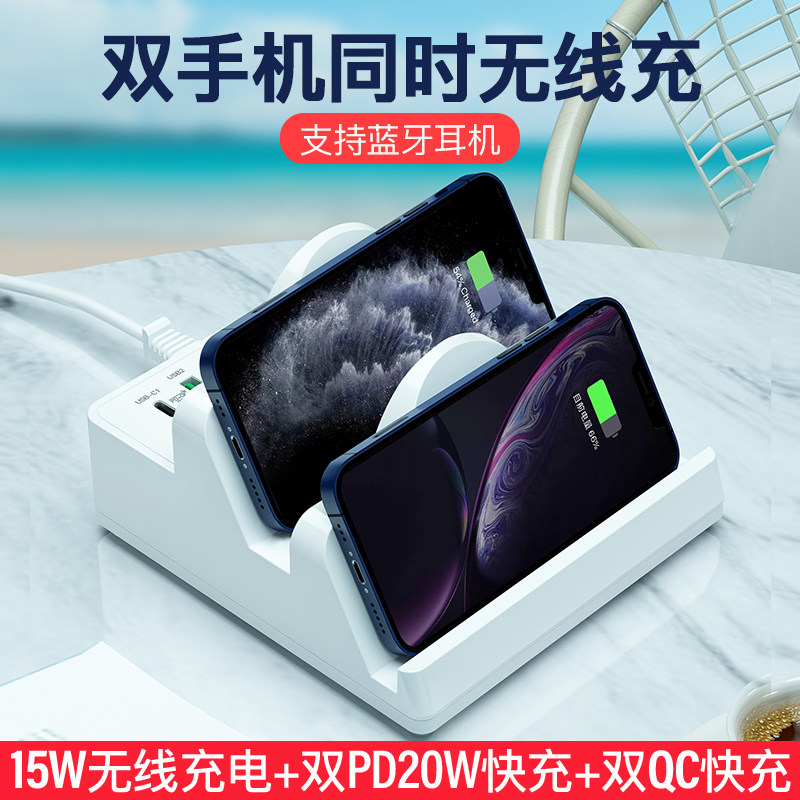 双无线充电器USB多口快充充电器