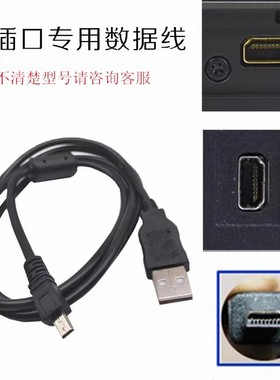 适用奥林巴斯VG170 VR360 VG140 VR320 SZ-15 d755相机充电数据线