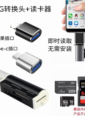 适用 卡西欧EX-H5 H6 Z400 Z600 H30 H50 H60 ZR10相机手机读卡器