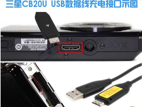 适用三星ES60 ES65 ES70 ES73 PL120 PL50 WB210相机数据线充电线