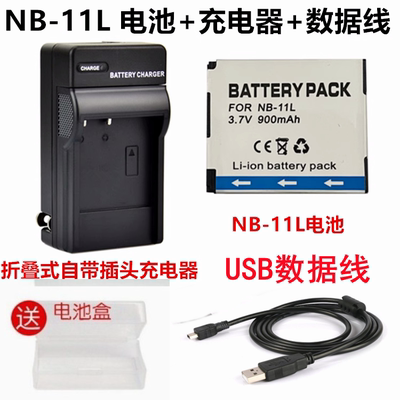 适用于佳能PC1730 1731 1732 1733 1737数码相机NB-11L电池充电器
