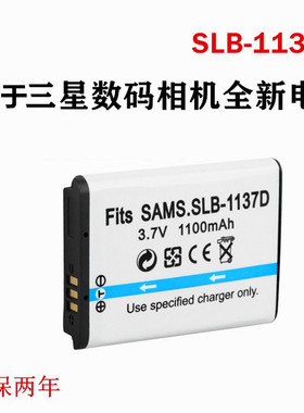 适用于三星相机i80 i85 NV106 100 NV103 NV30 NV40电池SLB-1137D
