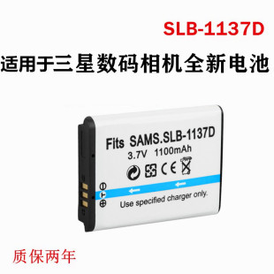 100 NV106 NV103 NV30 1137D 适用于三星相机i80 NV40电池SLB i85