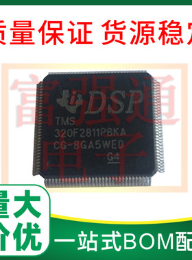 TMS320F2811PBKA TMS320F2810PBKA DSP芯片 质量保证 价格优势