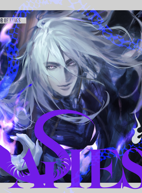 【现货】绒骷·Ashes王者荣耀司马懿单人系列周边