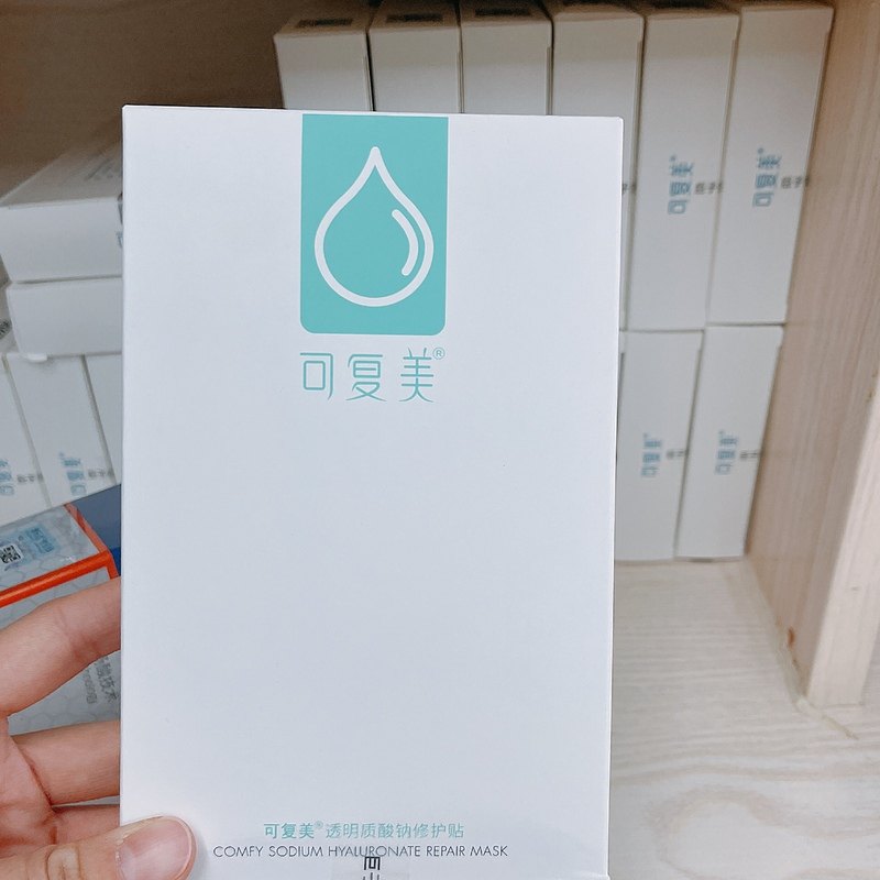 敷尔佳面膜提亮肤色补水水光修复