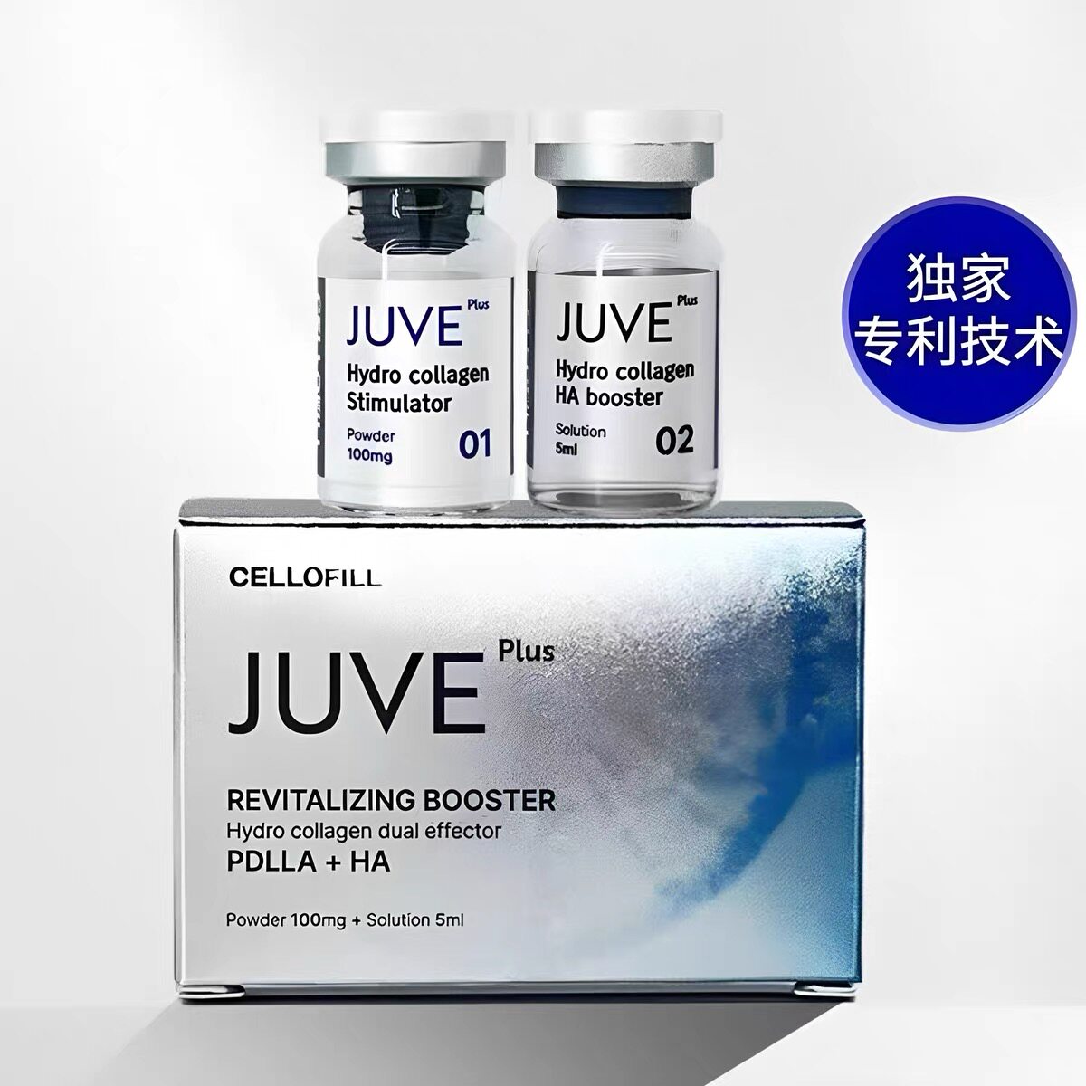 正品赛罗菲JUVEPLUS童颜液态精华