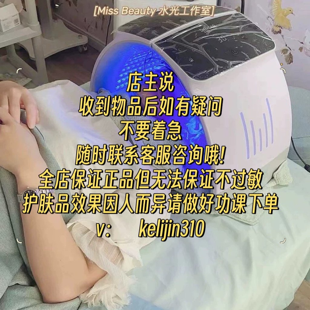 推荐铂金三文鱼精华液水光微针收缩毛孔补水修护舒缓正品防伪可查,美容护肤/美体/精油,贴片面膜,淘宝优惠券,粉丝福利购,淘宝优惠卷