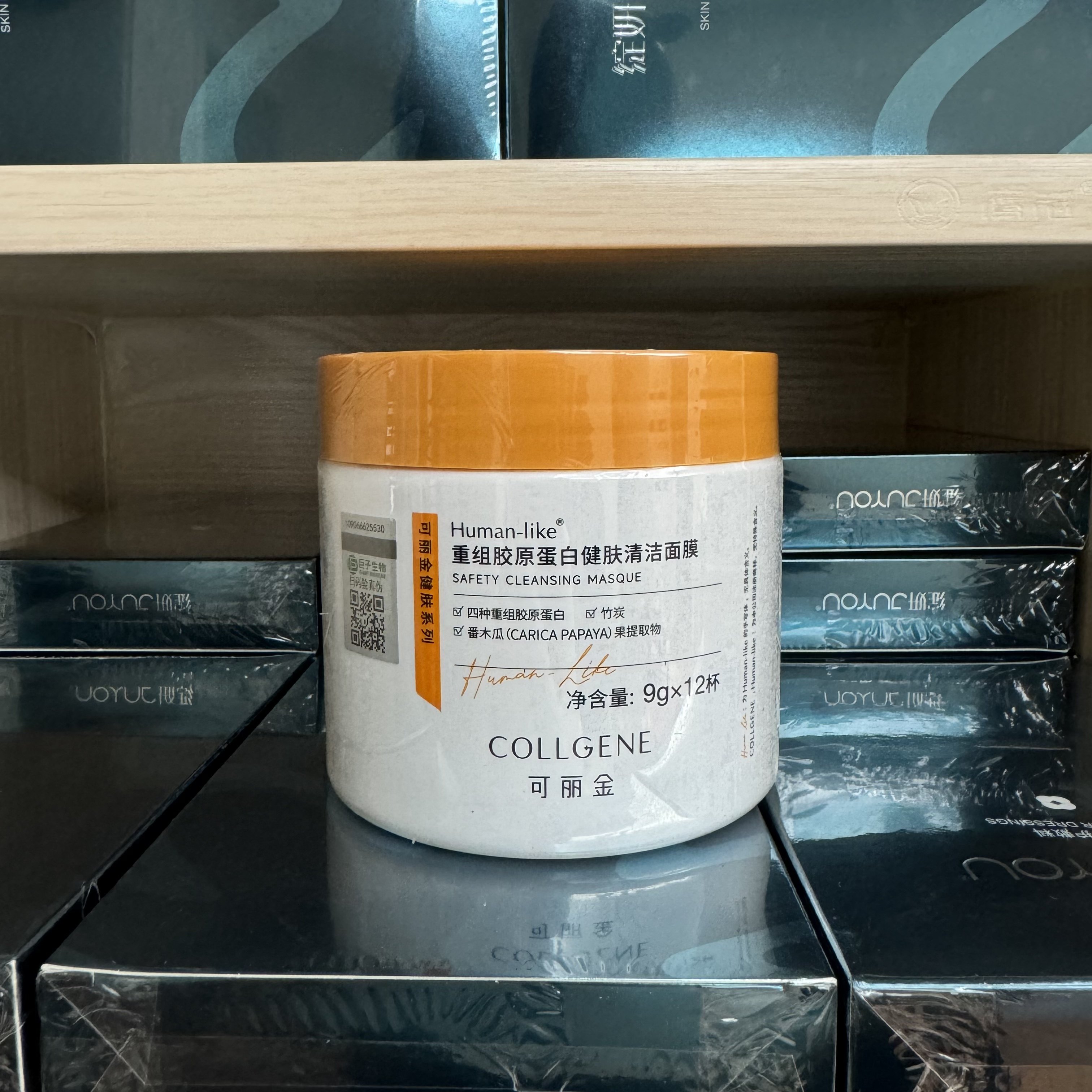 可丽金清洁涂抹面膜毛孔黑头清爽