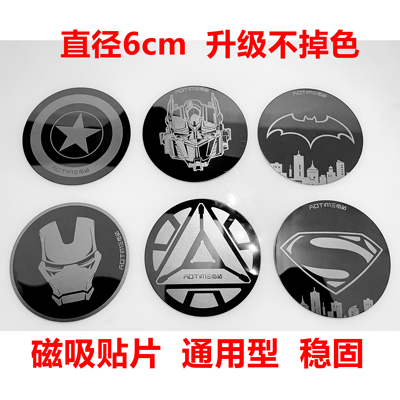 引磁片手机壳磁力磁吸贴片车载支架强力磁铁片汽车导航超薄背后贴