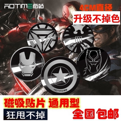 导航磁力吸铁石超薄车载手机支架