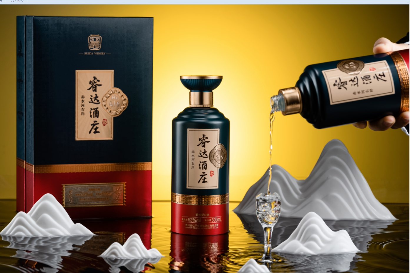 睿达酒庄hi416 古法茅香手工酿造酒体醇厚酱香浓郁53%vol 500ml*6