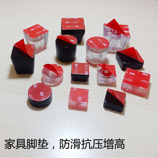 茶盘脚垫防滑增高圆形根雕工艺品垫高自粘背胶垫片花盆实木柜防潮