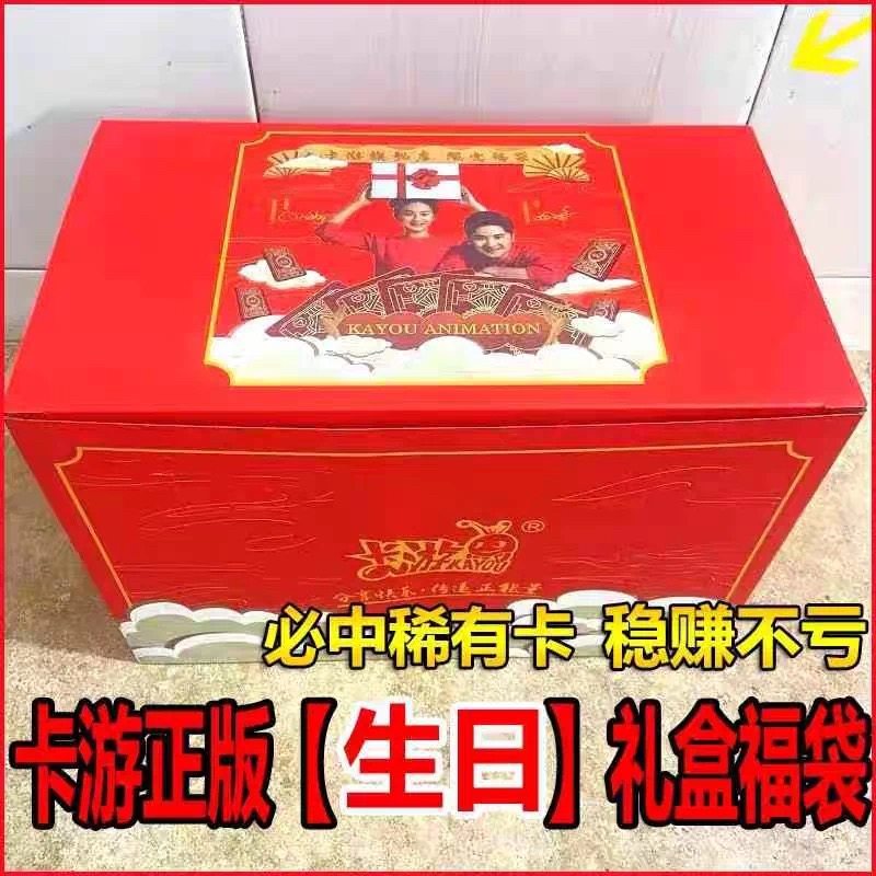 奥特曼卡片福袋大礼包199生日礼物绝版活动SP豪华版经典黑钻正版