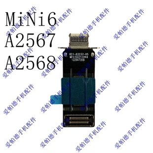 适用于ipadmini6 尾插排线 A2567 A2568 尾插充电排 USB口