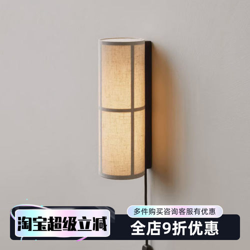 侘寂风布艺壁灯设计师简约客厅卧室床头走廊走道灯日式民宿气氛灯