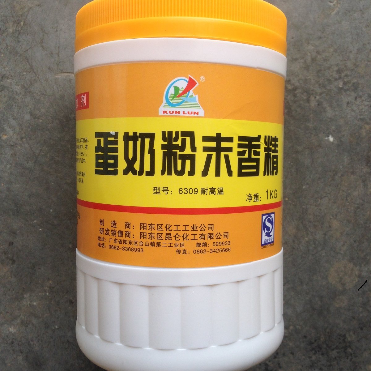 昆仑蛋奶粉末香精 烘焙糕点奶茶爆米花特浓耐高温蛋挞钓鱼饵小药,粮油调味/速食/干货/烘焙,特色/复合食品添加剂,淘宝优惠券,粉丝福利购,淘宝优惠卷