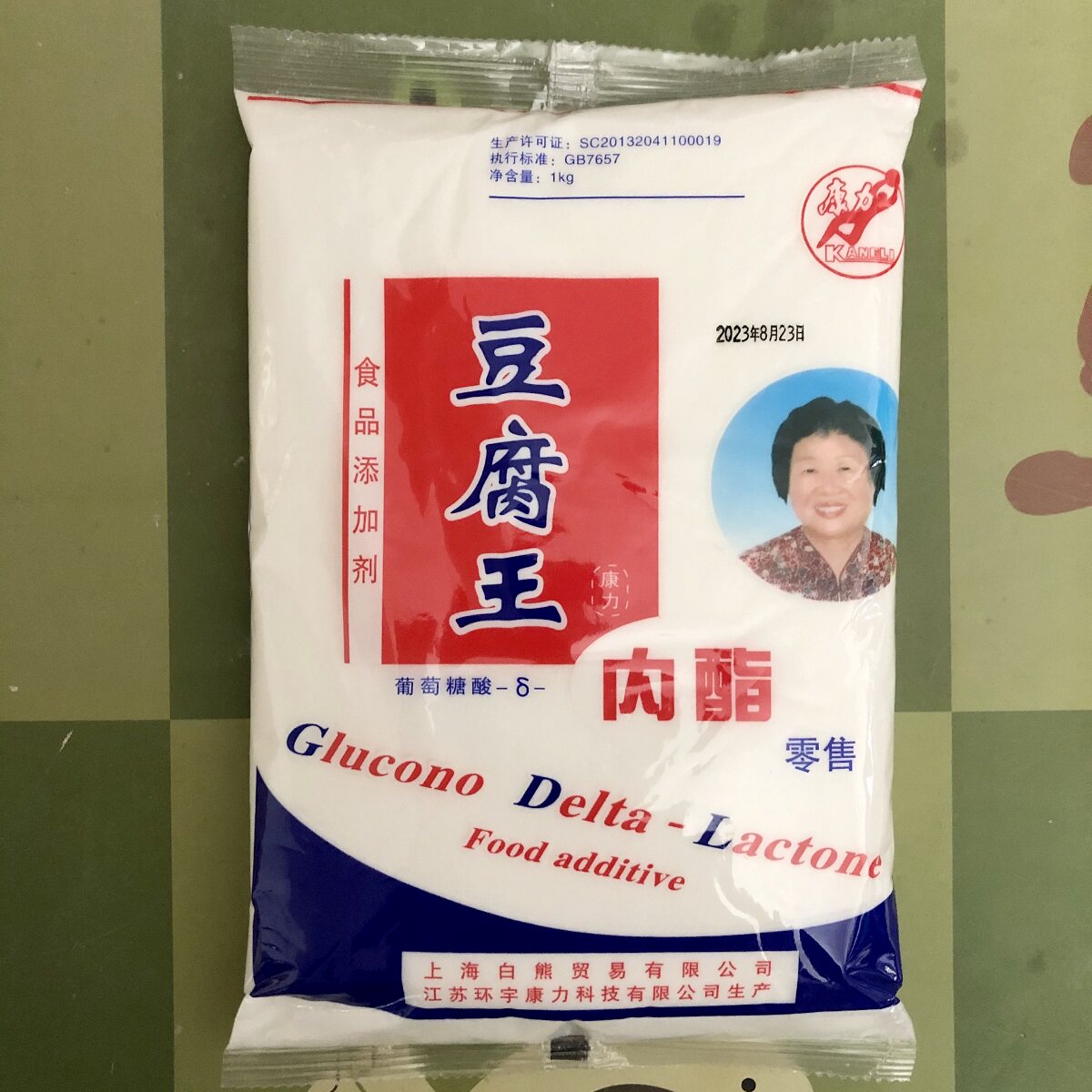 康力 豆腐王 整箱葡萄糖酸内酯 食用食品级 豆腐脑豆花凝固剂1kg