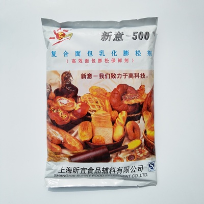 新意-500面包改良剂复合面包乳化膨松剂高效保鲜剂1kg烘焙原料