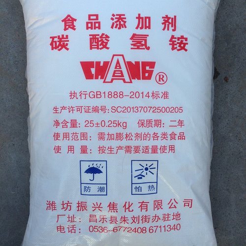 食品级 碳酸氢铵 食用臭粉 碳铵 烘焙食品添加剂 做点心桃酥油条