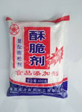 山花无铝酥脆剂快速400g酥脆粉烧饼麻花油条复合膨松剂炸鸡炸鱼