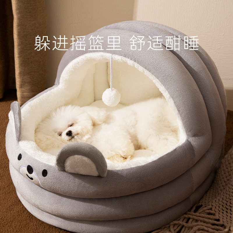 爱犬狗窝四季通用狗屋中小型犬比熊狗床宠物可拆洗半封闭猫窝用品