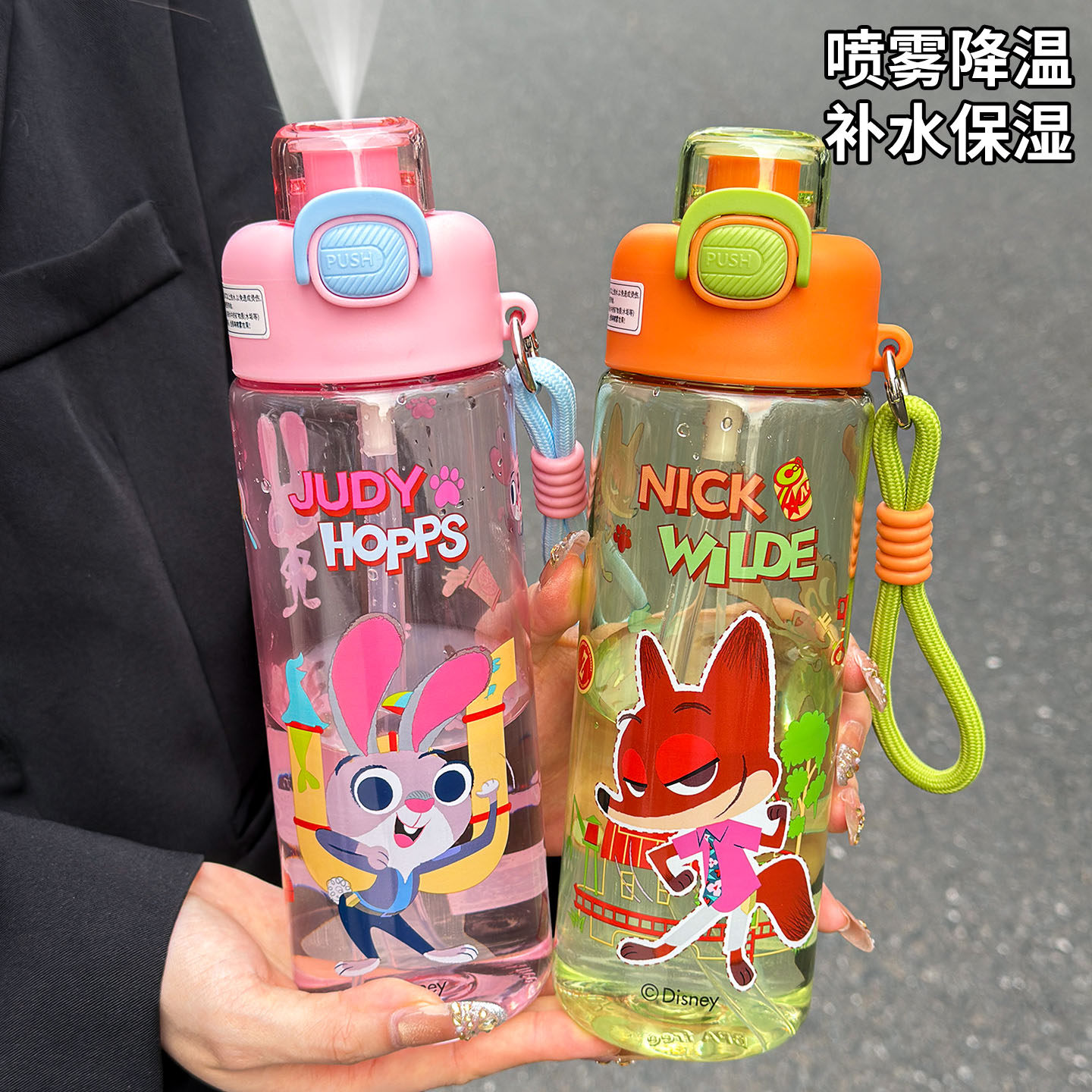 疯狂动物城喷雾降温水杯男女孩儿童上学专用吸管杯夏季小学生杯子