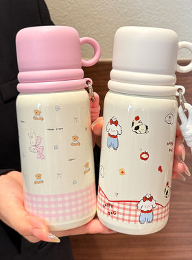 卡通保温杯女新款2025高颜值双饮杯学生吸管水杯上学专用水壶带盖