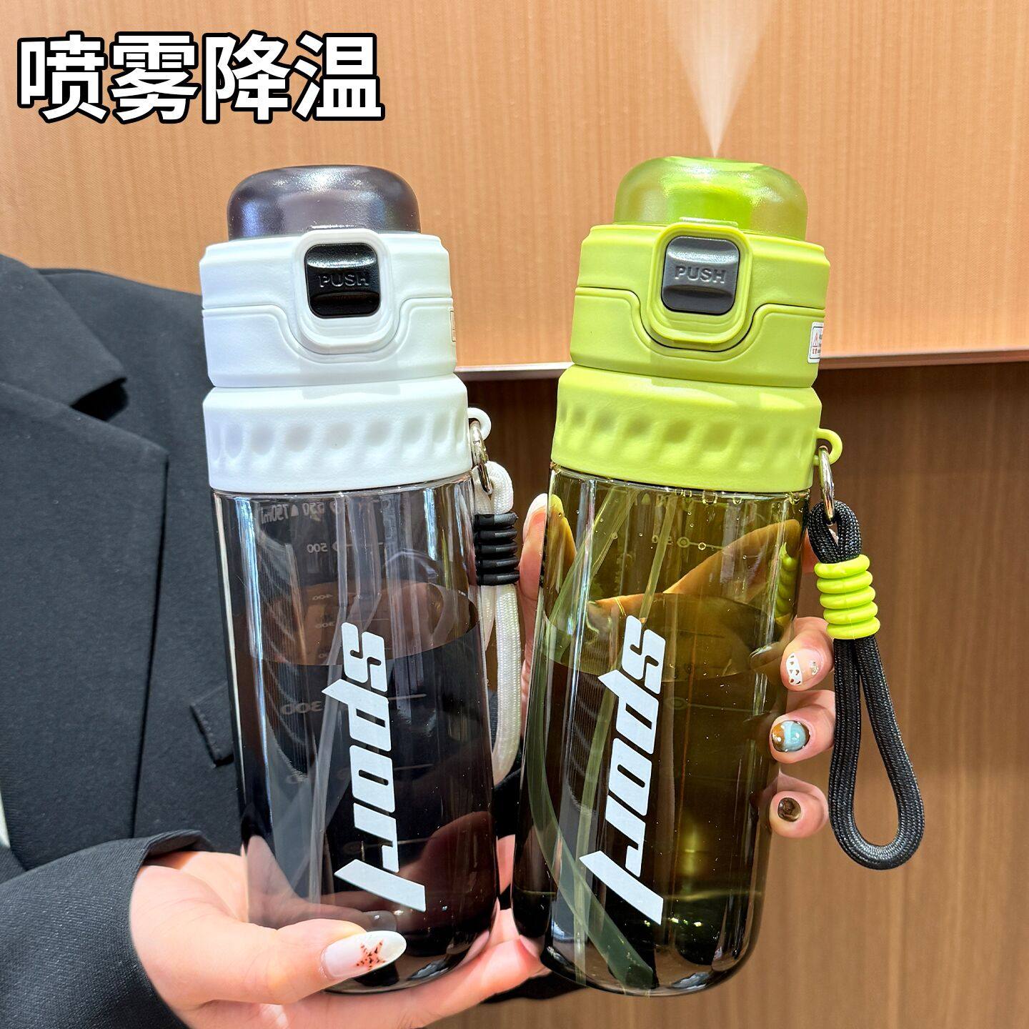 运动喷雾水杯儿童男2026新款夏季大容量户外上学专用塑料喷水杯子