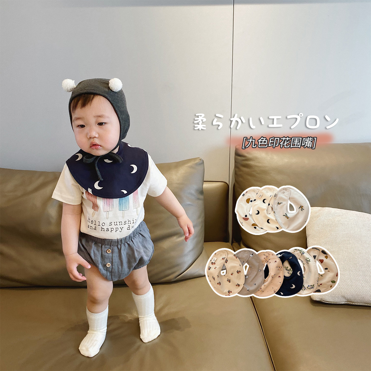 夏装新品婴童装宝宝休闲百搭口水巾婴儿可爱围嘴吸水围兜