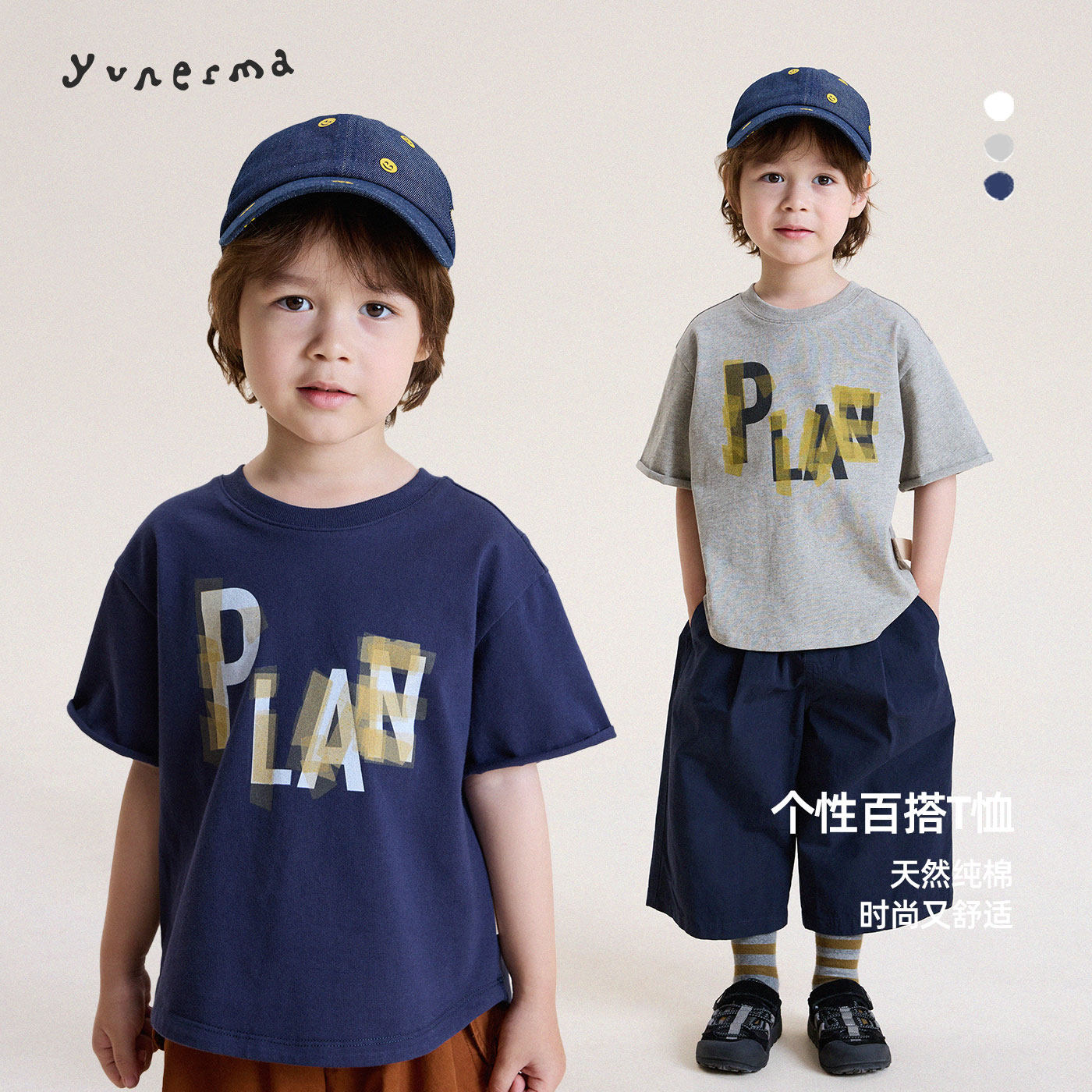 2026春夏装允儿妈童装儿童简约印花短袖小童休闲圆领百搭T恤上衣